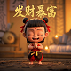 福彩3d毎天的试机号和开机号?